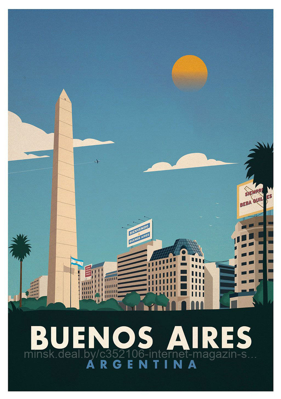 Ретро постер (плакат) "Буэнос Айрес"