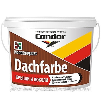 Краска Condor Dachfarbe Крыши и цоколи Д-24 (серый RAL7024) 6,5 кг