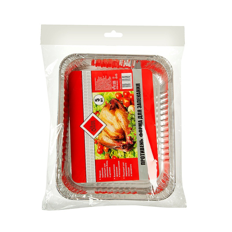 Противень-форма для запекания 320*203*36 мм, 5 шт HomeQueen, арт. 51610