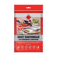 Пакет для вакуумной упаковки с клапаном 70*100 см HomeQueen, арт. 52729