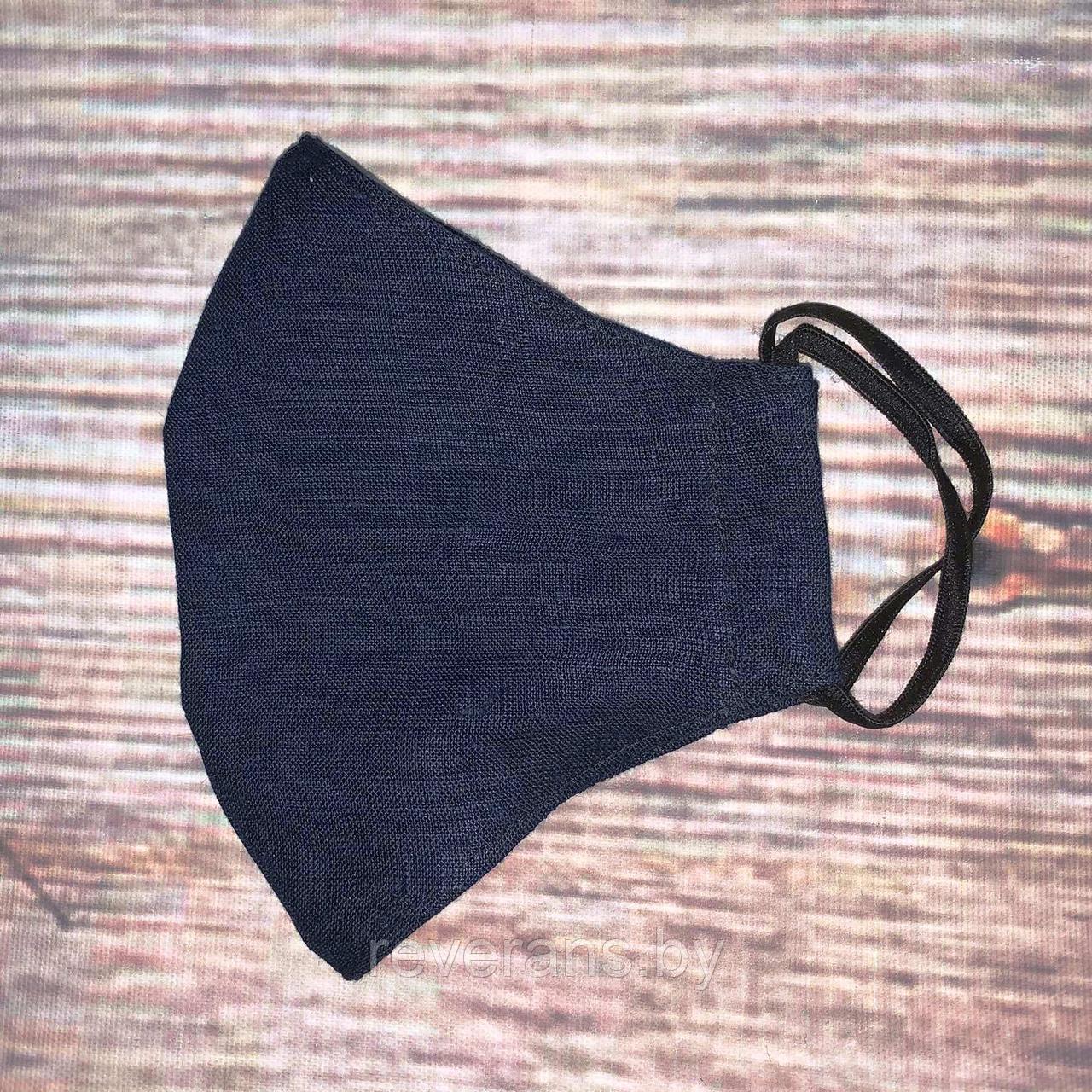 Маска для лица защитно-декоративная льняная  МЛ001  (цвет темно-синий)
