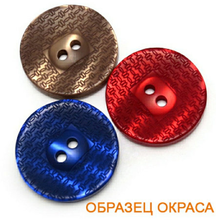 Пуговица, фото 2