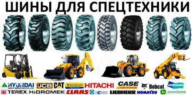 Колесо 6.50х10 суперэластик