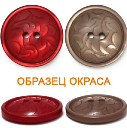 Пуговица, фото 2
