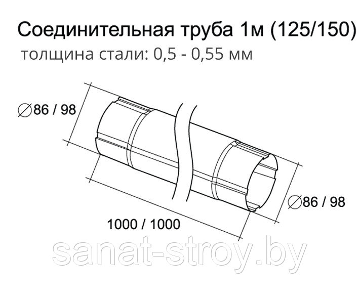 Труба круглая соединительная 90мм 1м RAL 8017 шоколад - фото 2 - id-p123713604