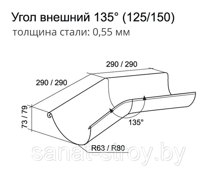 Угол желоба внешний 135 гр 125 мм RAL 6005 зеленый мох - фото 2 - id-p123713685