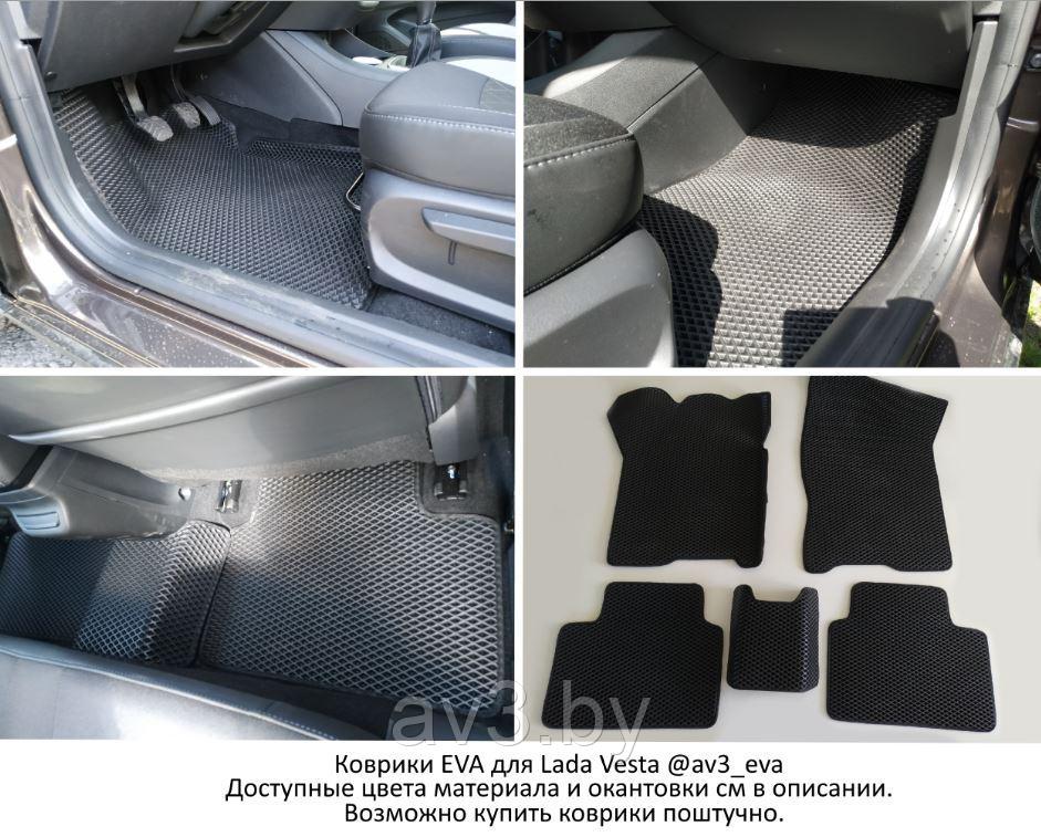 Коврики в салон EVA Lada Vesta 2015-2022 / Лада Веста / @av3_eva
