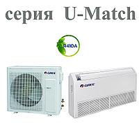 Gree U-Match II INVERTER Напольно-потолочного типа GUD140W/A-X/GUD140ZD/A-S(380)