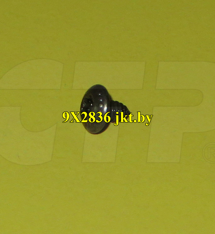 9X2836 Винт прокачки форсунки CAT (Caterpillar) - фото 1 - id-p123723860