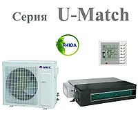 Gree U-Match II INVERTER Канального типа GUD50W/A-S/GUD50PS/A-S