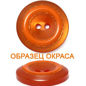 Пуговица, фото 2