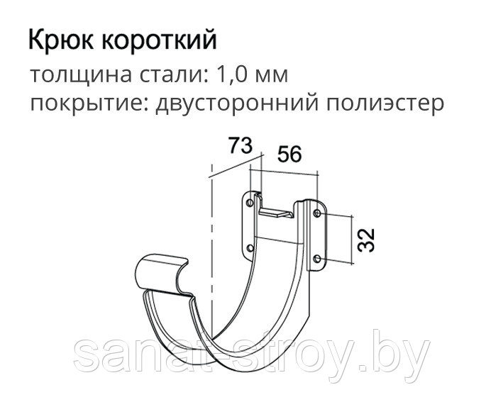 Крюк короткий 125мм Optima RAL 9003 сигнальный белый - фото 2 - id-p123749033