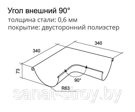 Угол желоба внешний Optima 90гр 125мм RAL 9003 сигнальный белый, фото 2