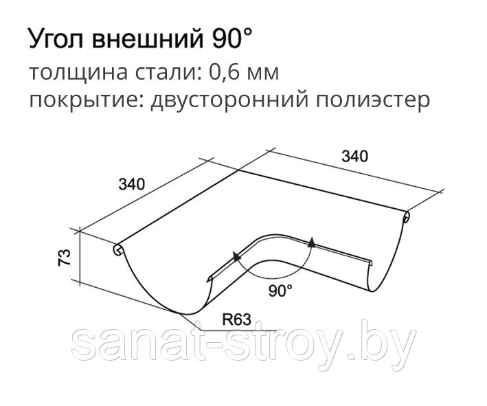 Угол желоба внешний Optima 90гр 125мм RAL 9003 сигнальный белый - фото 2 - id-p123761584