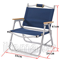 Кресло складное 55*54*61 см. (SUNB1219-6), фото 3