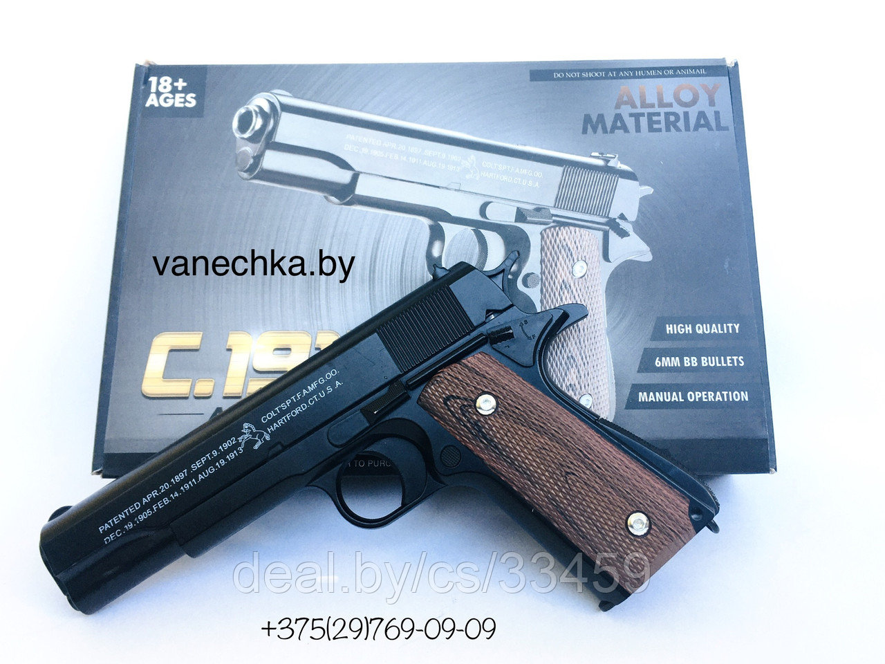 Пистолет металлический  Air Soft Gun G.1911A пневматический на пульках 6мм (металлическая обойма)