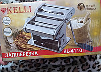 Лапшерезка KELLI KL-4110