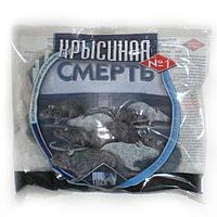 Средство от грызунов "Крысиная смерть" 100гр.