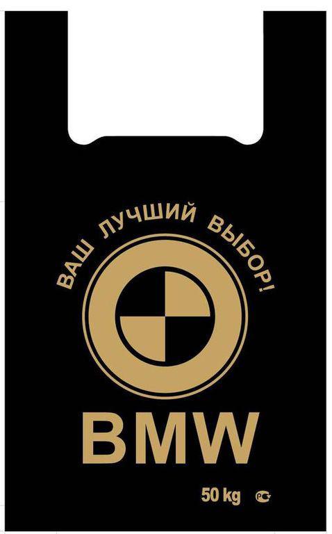 Пакет-майка BMW 43+20x70 40 мкр (50 шт./упак) - фото 1 - id-p123783224