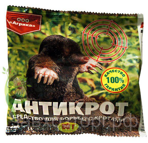 Средство для борьбы с кротами "АНТИКРОТ" 80г - фото 1 - id-p123783448