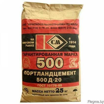 Цемент 500 д 20 (25 кг)