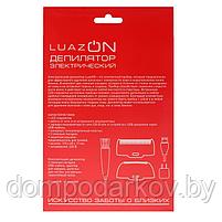 Депилятор электрический женский LuazON LEP-10, LED подсветка, 2 насадки, белый, фото 9
