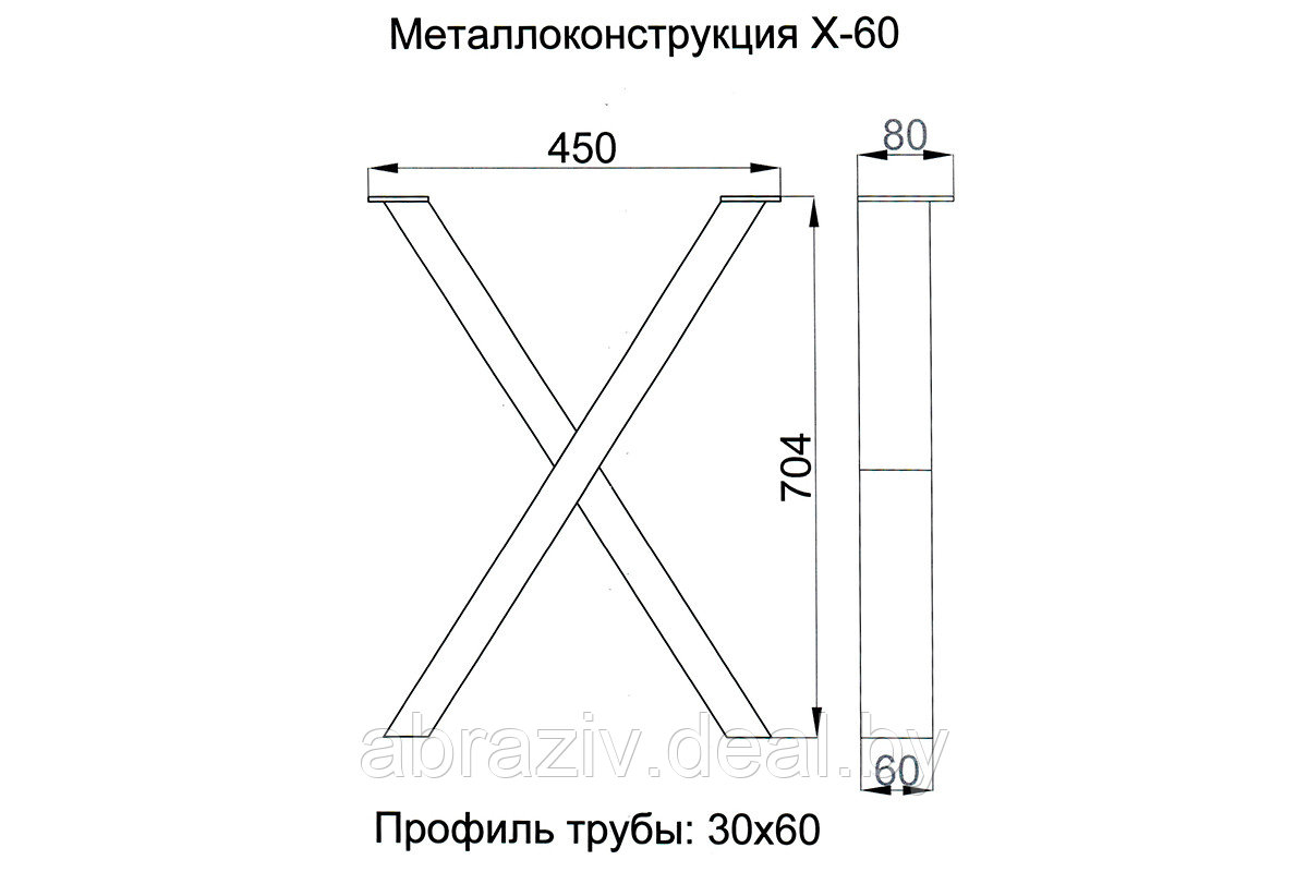 Подстолье X-60(80) - фото 1 - id-p123818047