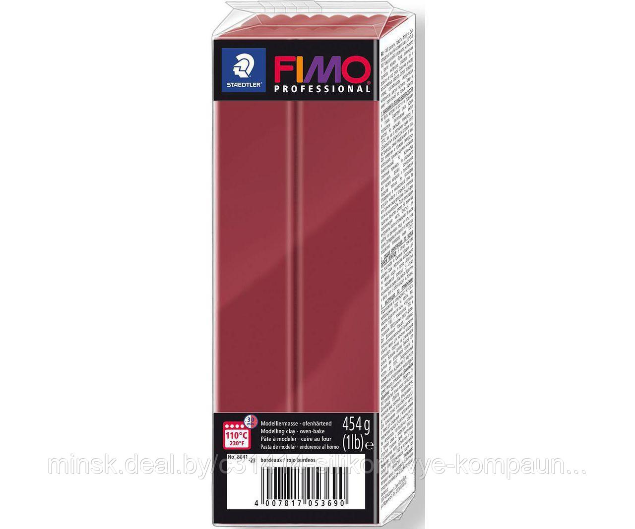Пластика - полимерная глина FIMO Professional 454г  бордо 8041-23