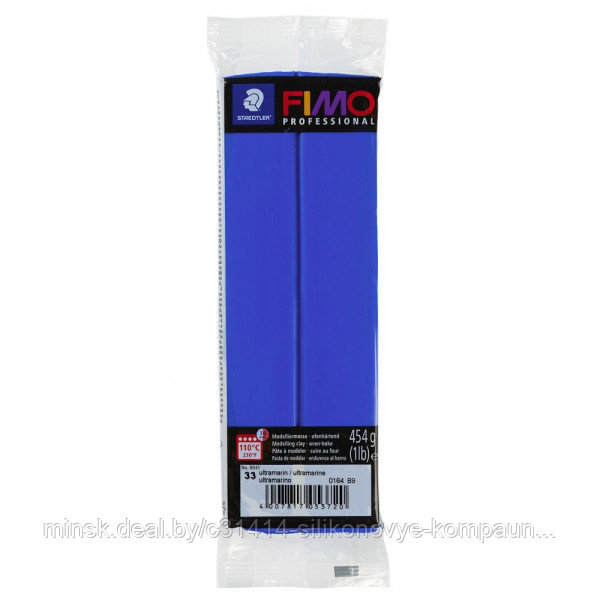 Пластика - полимерная глина FIMO Professional 454г  ультрамарин 8041-33