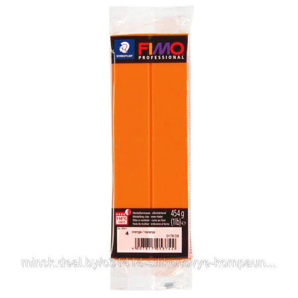 Пластика - полимерная глина FIMO Professional 454г оранжевый 8041-4