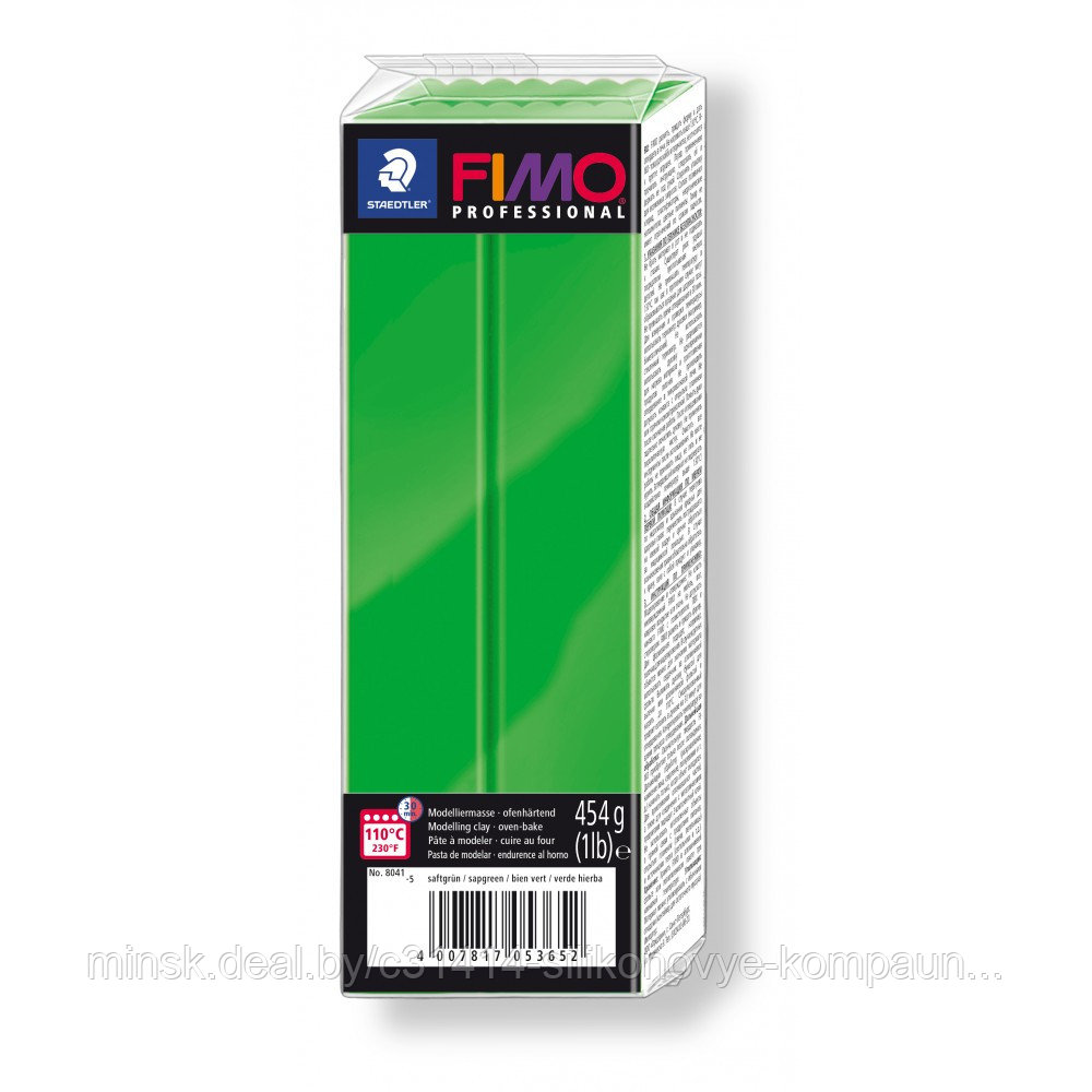 Пластика - полимерная глина FIMO Professional 454г ярко-зеленый 8041-5