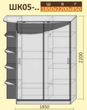 Шкаф Лагуна ШК 05-01. 185 см. Кортекс-мебель, фото 3