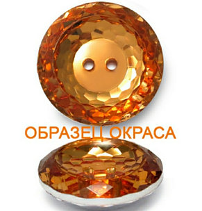 Пуговица, фото 2