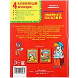 Любимые сказки. К. Чуковский («библиотека детского сада»). Твёрдый переплёт, 48 страниц. Бумага офсетная., фото 4