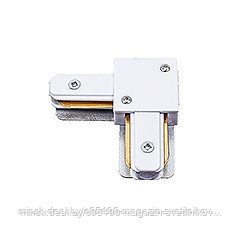 UBX-Q122 G21 WHITE 1 POLYBAG Соединитель для шинопроводов типа G : Соединитель для шинопроводов типа G,