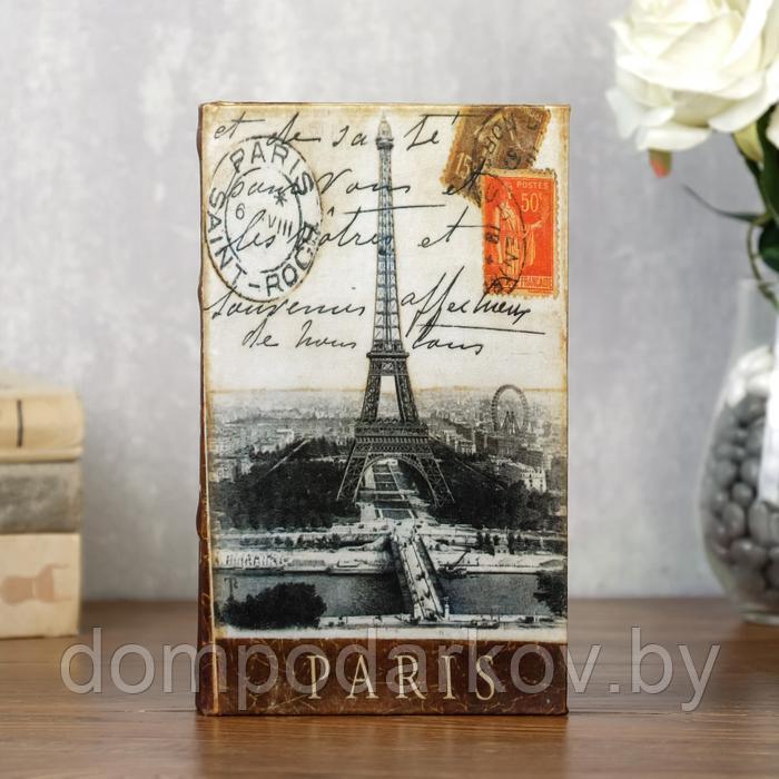 Сейф-книга шёлк "Панорама Парижа" 21х13х5 см - фото 5 - id-p83503729
