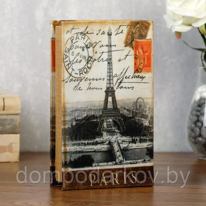 Сейф-книга шёлк "Панорама Парижа" 21х13х5 см - фото 6 - id-p83503729