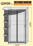 Шкаф Лагуна ШК 06-02. 152 см- платяной. Кортекс-мебель, фото 4