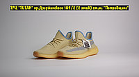 Кроссовки Adidas Yeezy Boost 350v2 Yellow