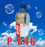 Растворитель 646 1л
