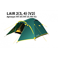 Палатка универсальная Tramp Lair 2 (V2)