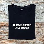 Футболка с надписью, фото 3