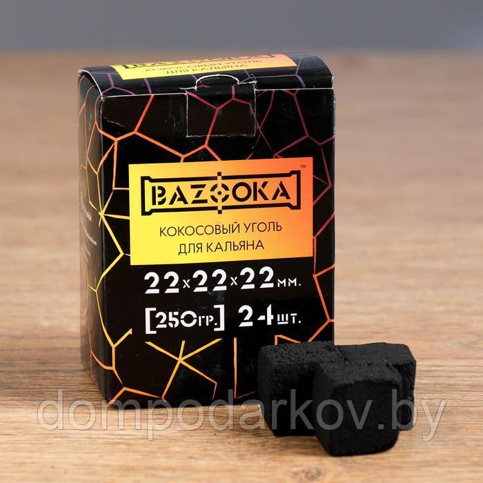 Уголь для кальяна Bazooka 0,25 кг (набор 24 кубика, размер 1 угля 22х22х22 мм)