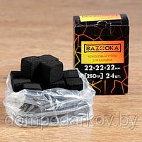 Уголь для кальяна Bazooka 0,25 кг (набор 24 кубика, размер 1 угля 22х22х22 мм), фото 2