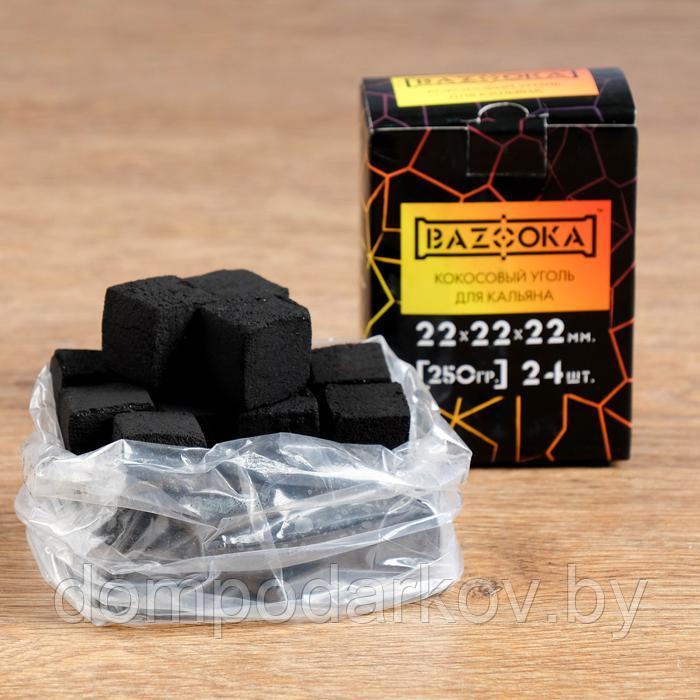 Уголь для кальяна Bazooka 0,25 кг (набор 24 кубика, размер 1 угля 22х22х22 мм) - фото 2 - id-p123961804