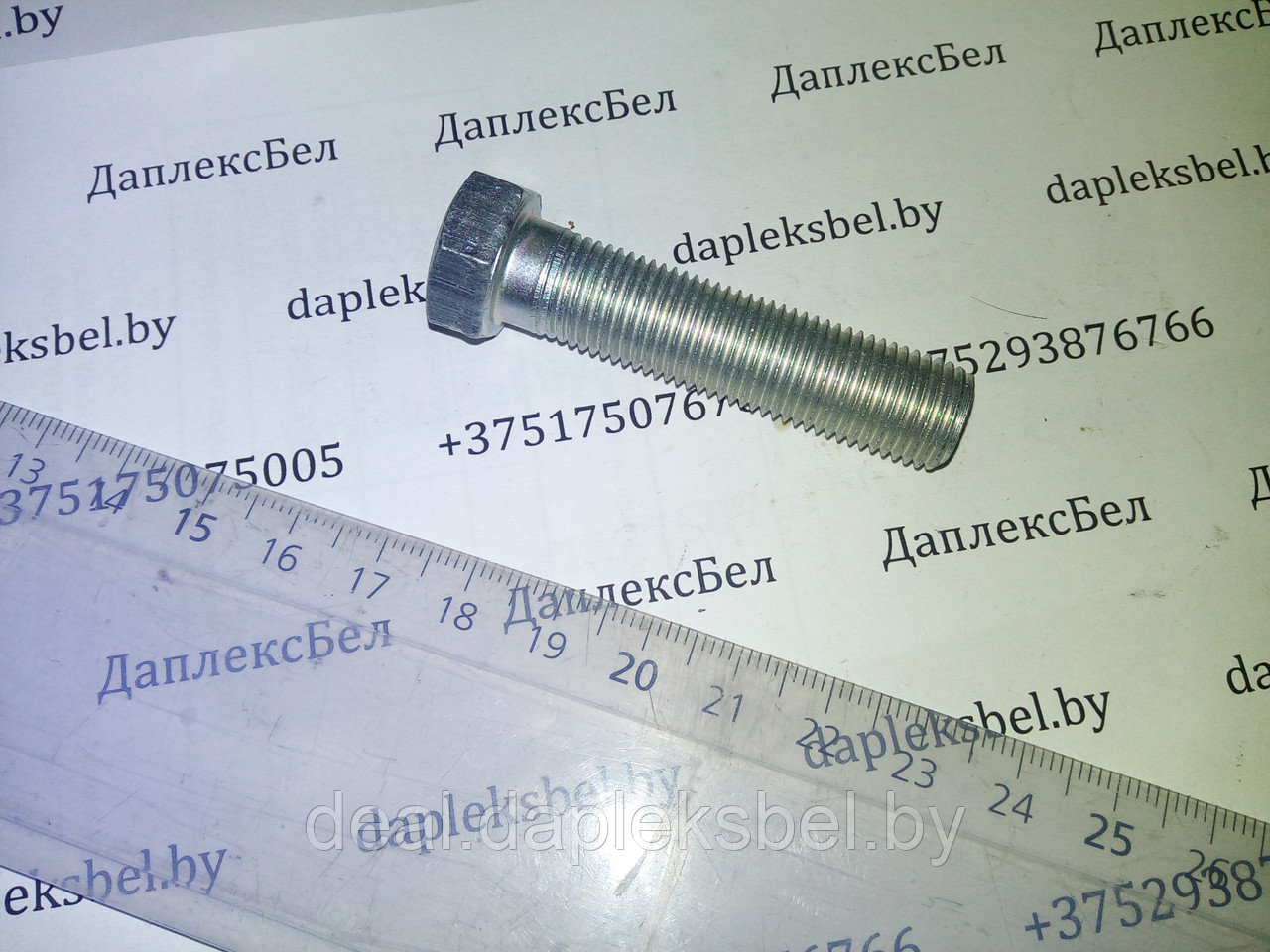 Болт 852023 переходной втулки ТНВД серии 133, 135, 173, 175 (ЯЗДА)