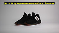 Кроссовки Adidas Yeezy Boost 350v2 All Black Brown