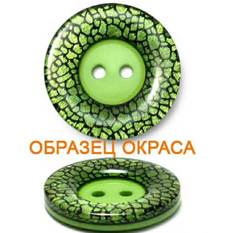 Пуговица, фото 2