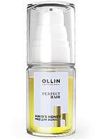 Мёд для волос OLLIN PERFECT HAIR, 50мл (OLLIN Professional)