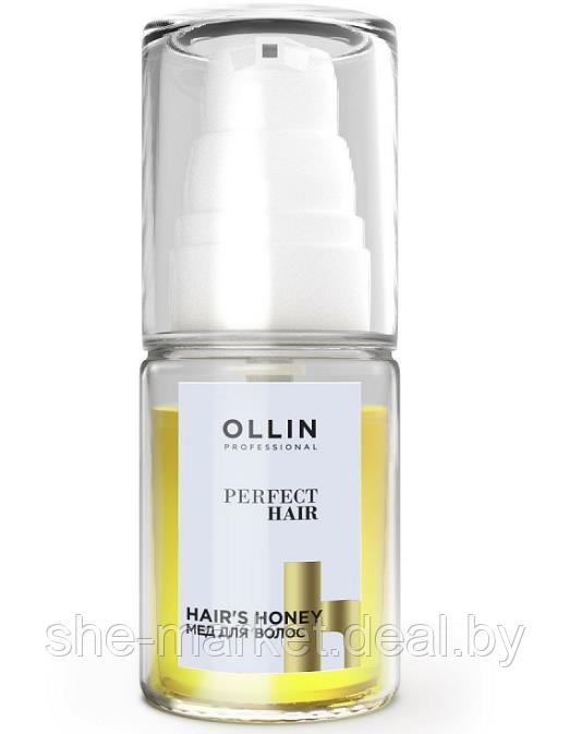 Мёд для волос OLLIN PERFECT HAIR, 50мл (OLLIN Professional) - фото 1 - id-p108611970